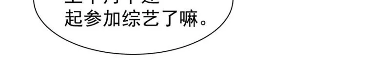 第184话 什么？贵宾卡！ 第19页