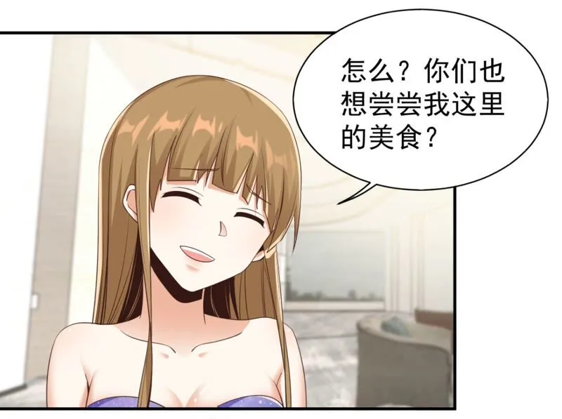 第184话 什么？贵宾卡！ 第20页