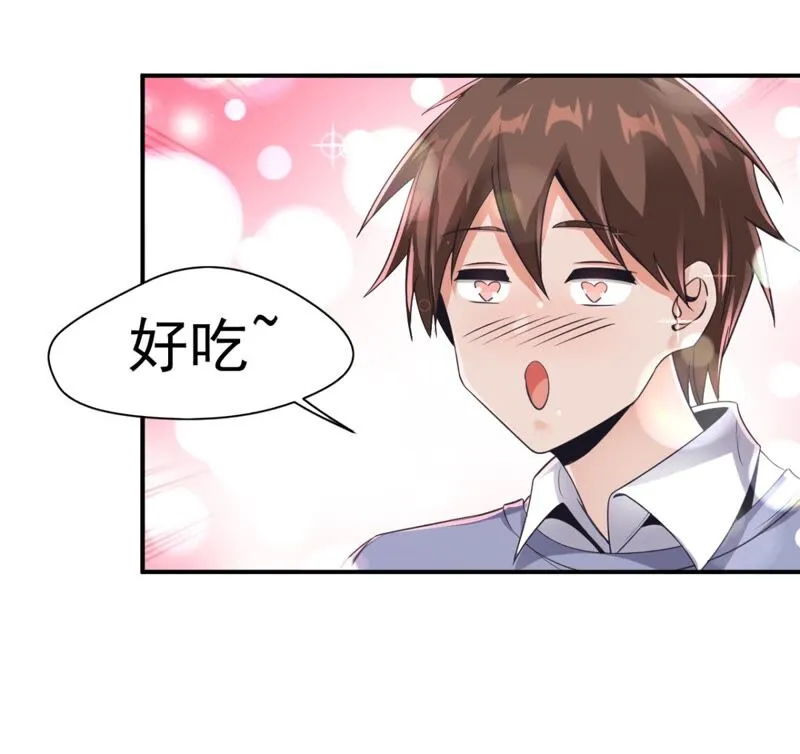 第184话 什么？贵宾卡！ 第49页