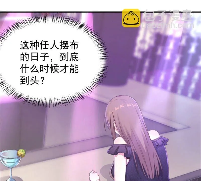 第182话 难道？你也是？ 第4页