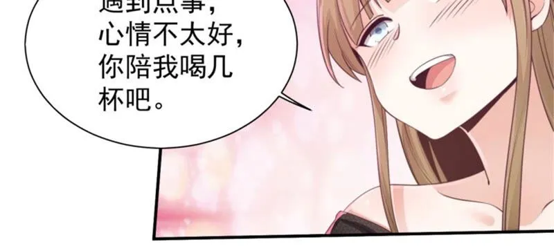 第182话 难道？你也是？ 第7页