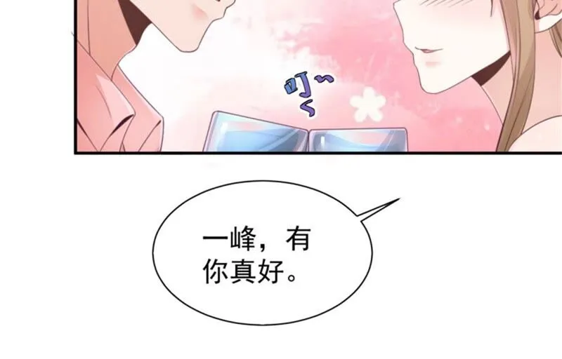 第182话 难道？你也是？ 第11页