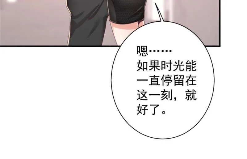 第182话 难道？你也是？ 第14页