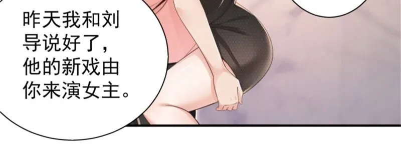 第182话 难道？你也是？ 第16页