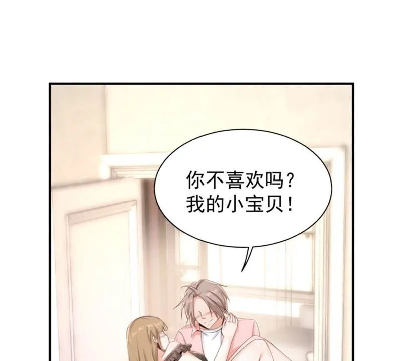 第182话 难道？你也是？ 第19页