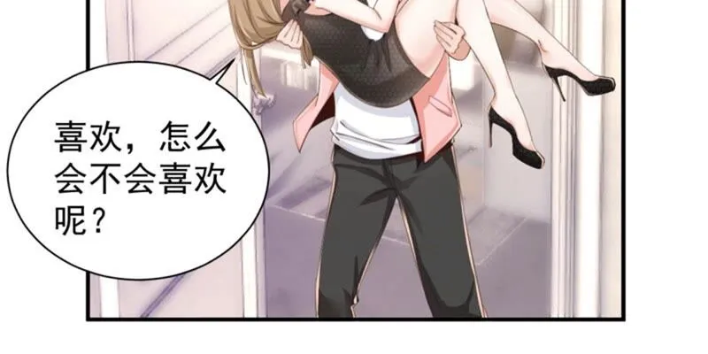 第182话 难道？你也是？ 第20页