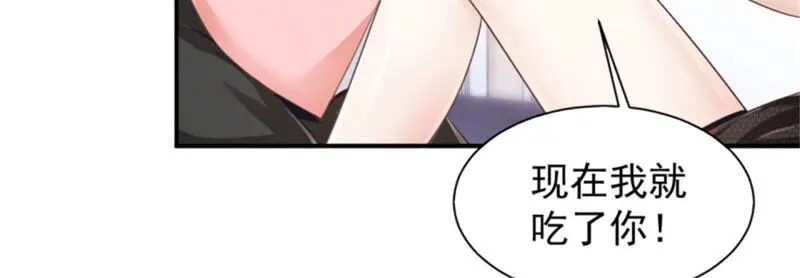 第182话 难道？你也是？ 第23页