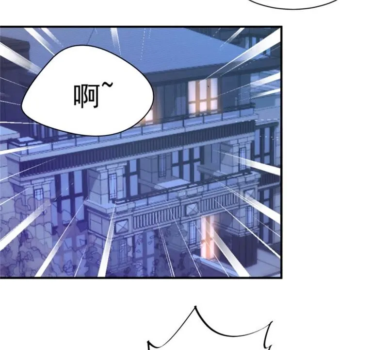 第182话 难道？你也是？ 第24页