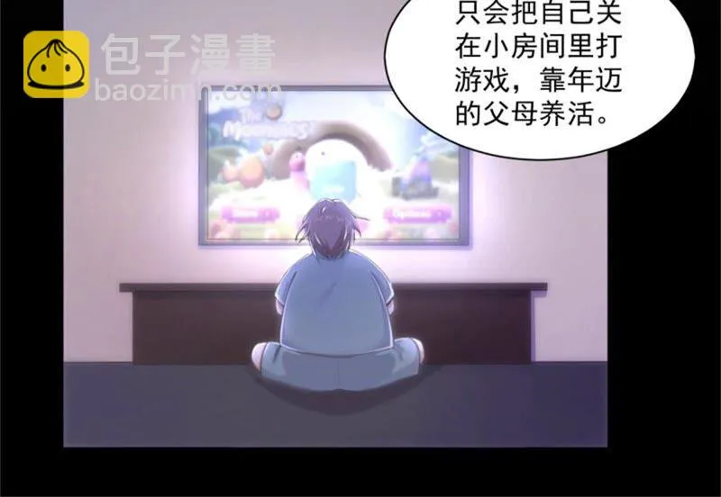 第182话 难道？你也是？ 第40页