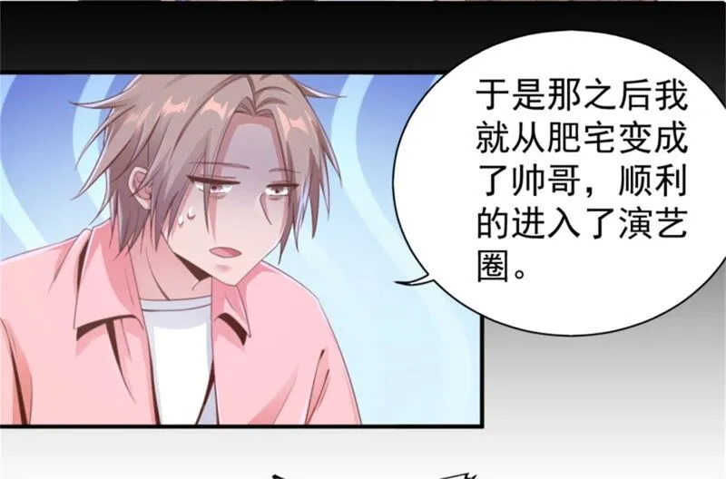 第182话 难道？你也是？ 第45页