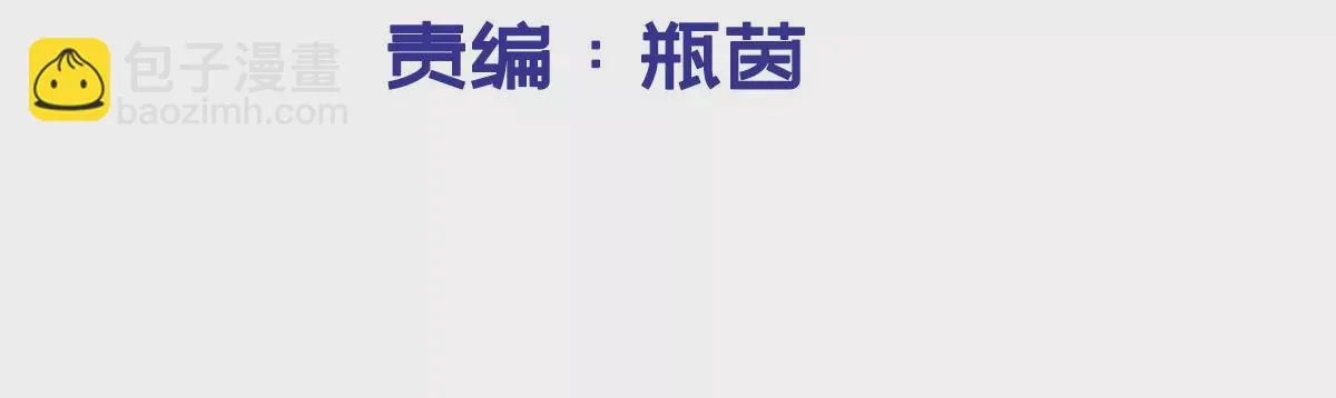 第187话 刘星你也不过如此！ 第3页