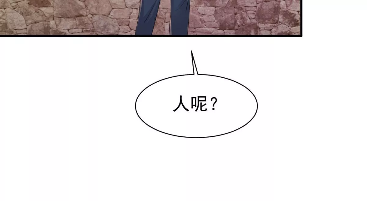 第187话 刘星你也不过如此！ 第14页