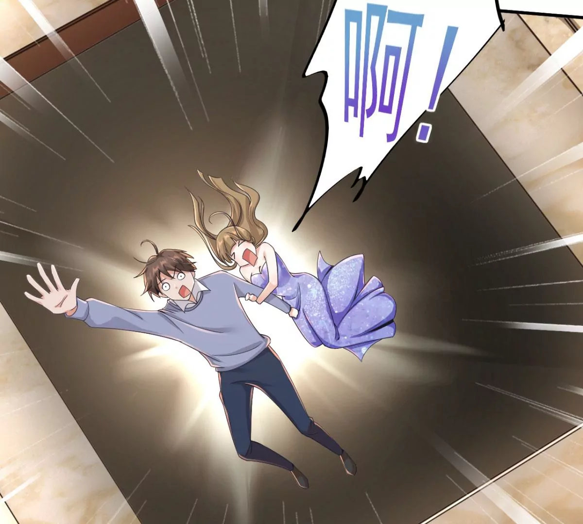 第187话 刘星你也不过如此！ 第23页