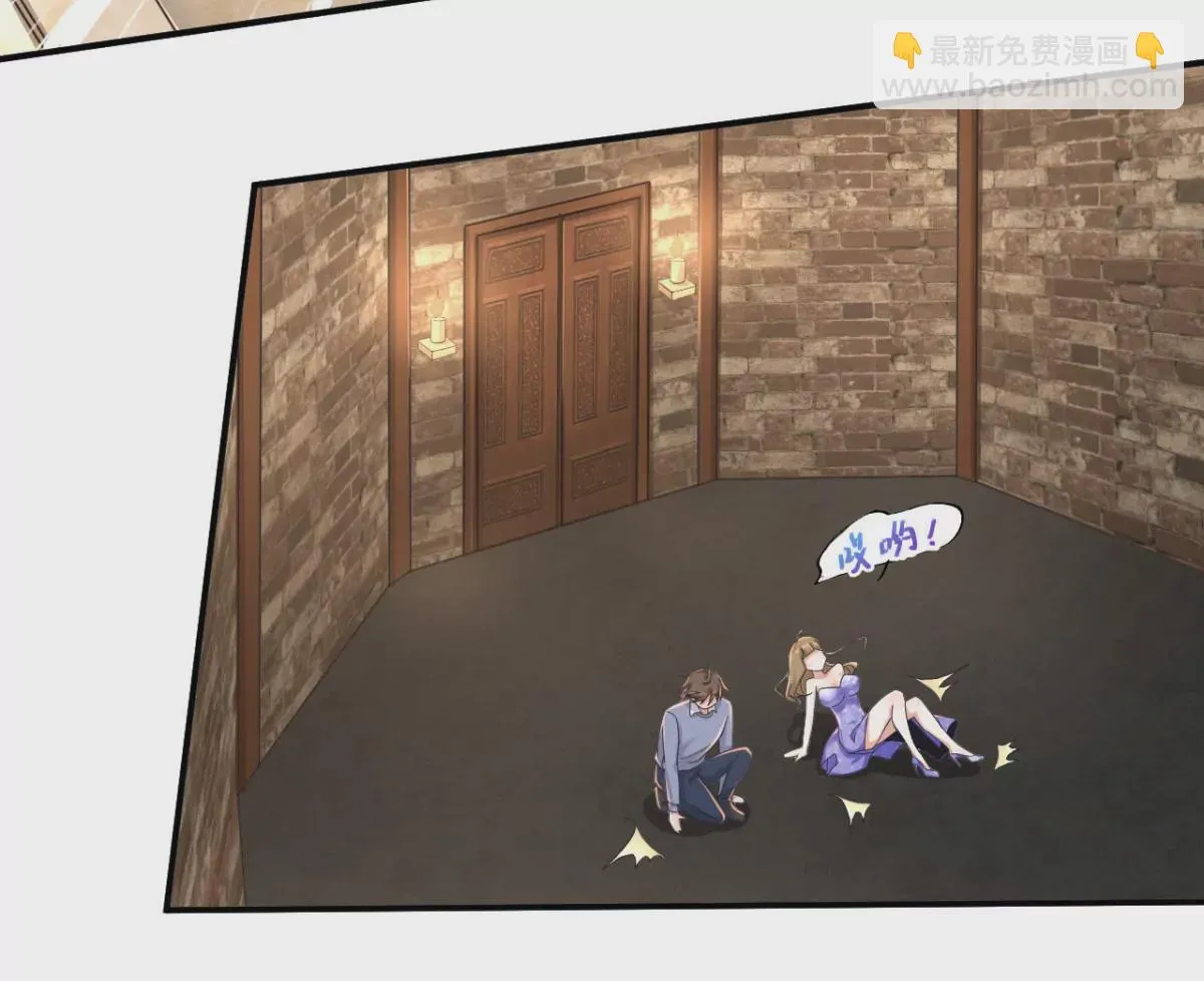 第187话 刘星你也不过如此！ 第25页