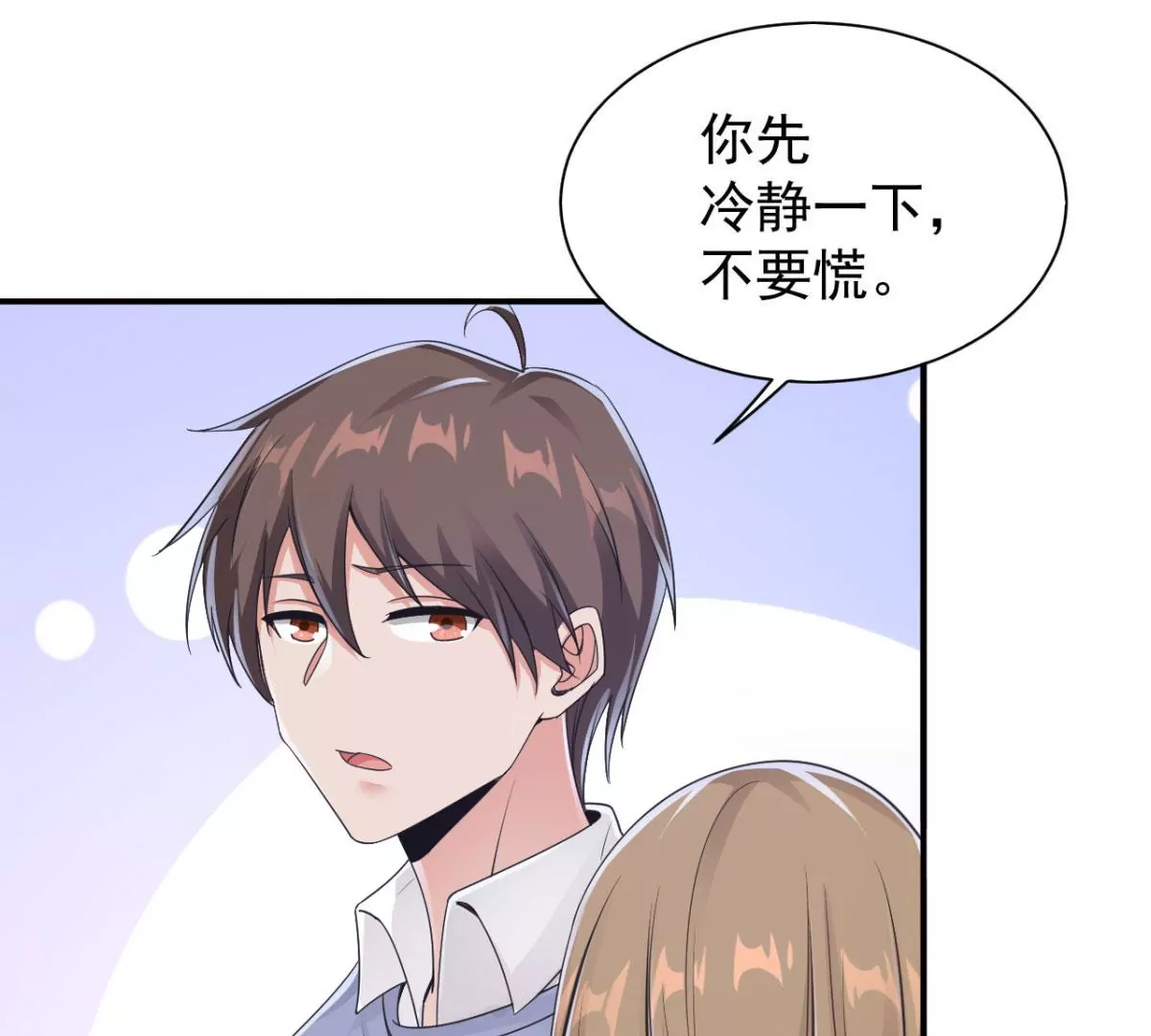 第187话 刘星你也不过如此！ 第36页