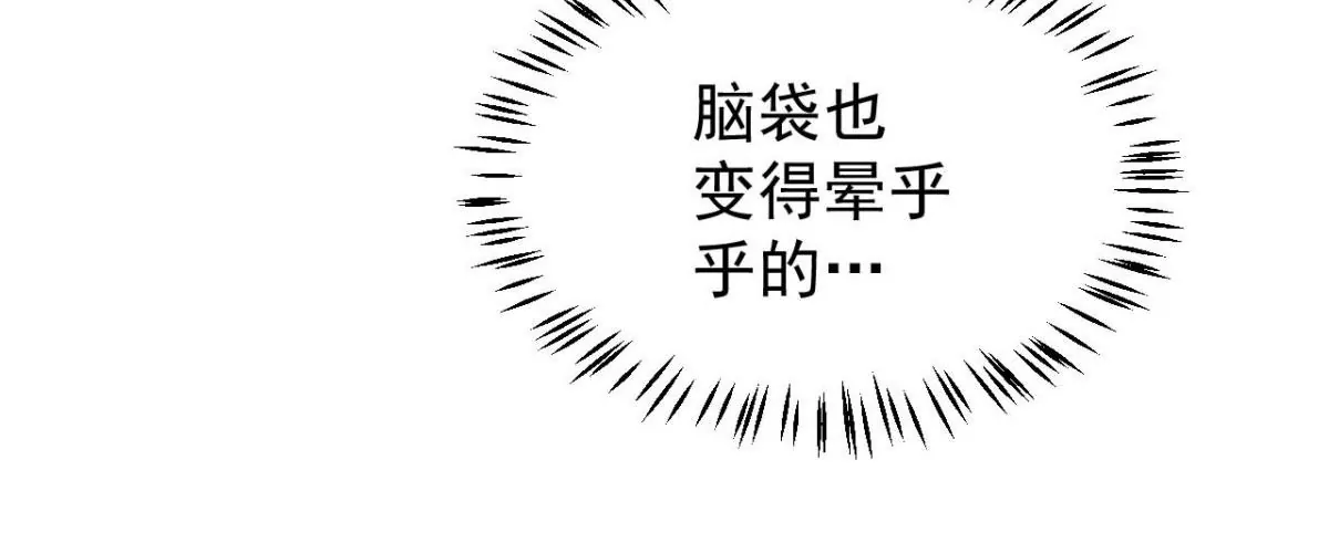 第187话 刘星你也不过如此！ 第39页