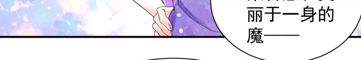 第187话 刘星你也不过如此！ 第49页