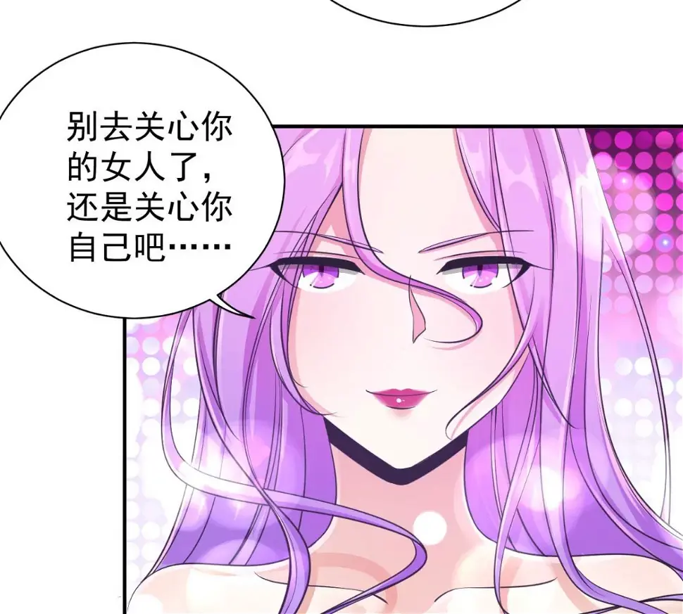 第187话 刘星你也不过如此！ 第52页