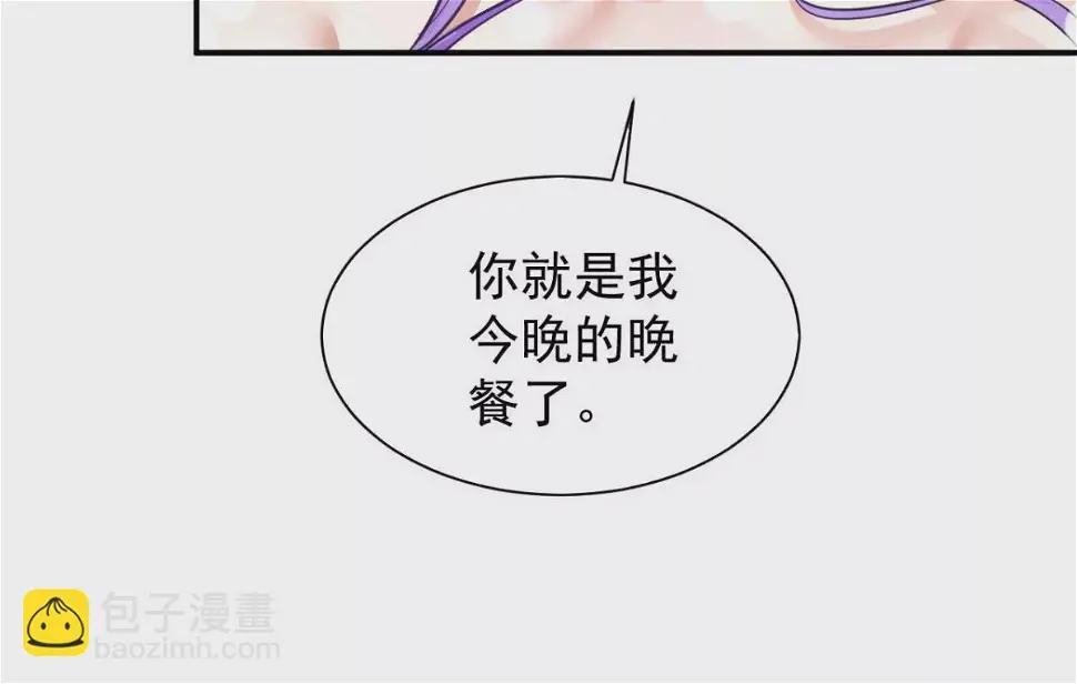 第187话 刘星你也不过如此！ 第53页