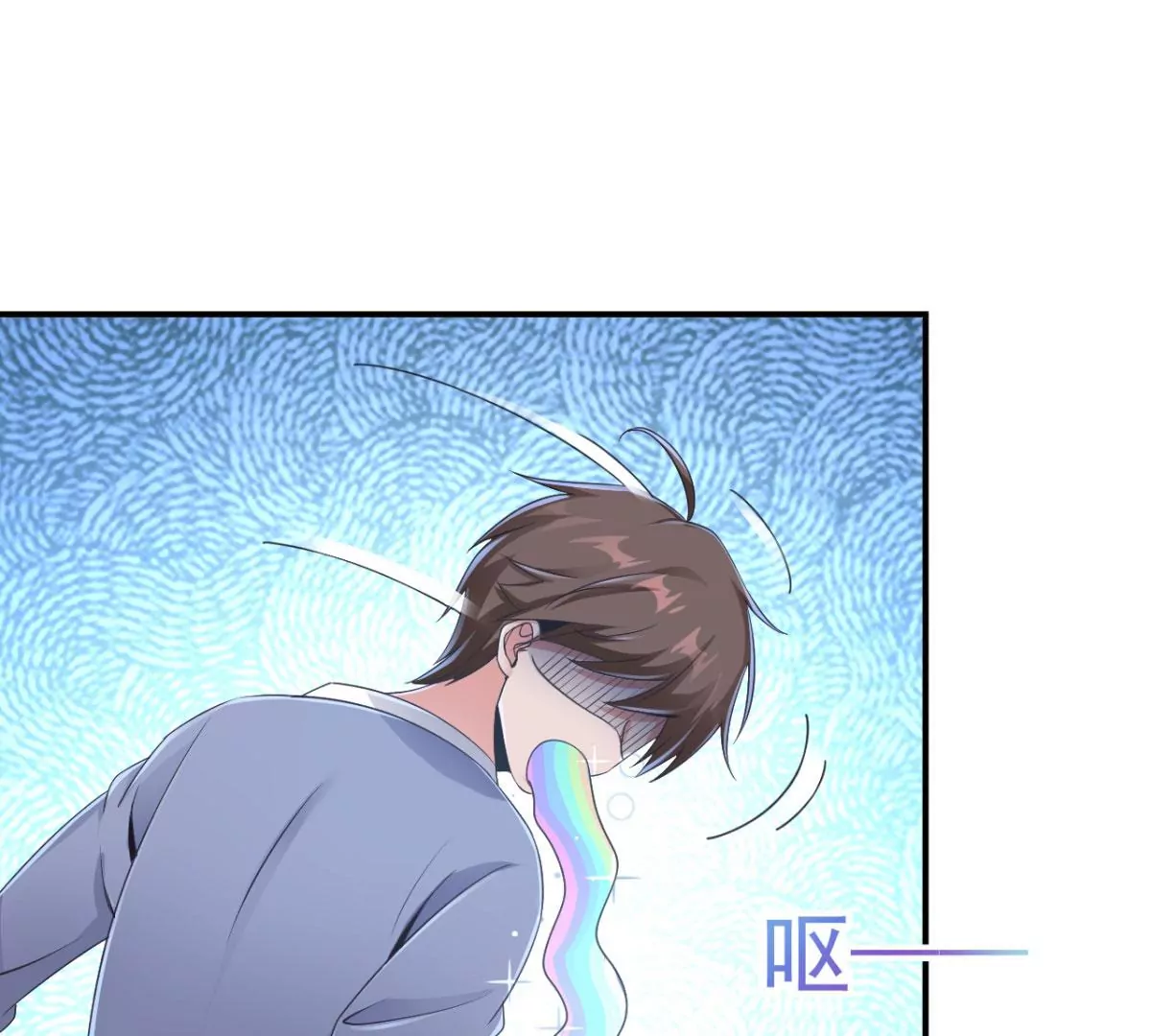 第186话 这里有暗道！ 第4页