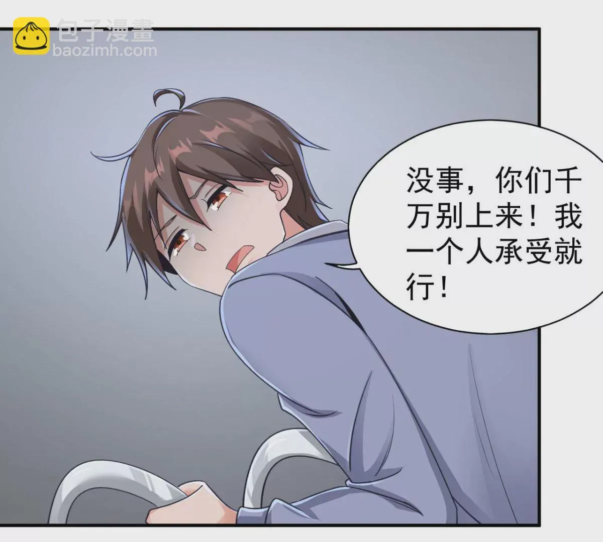 第186话 这里有暗道！ 第7页