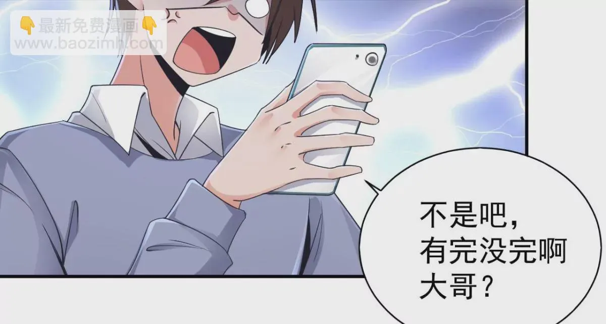 第186话 这里有暗道！ 第12页