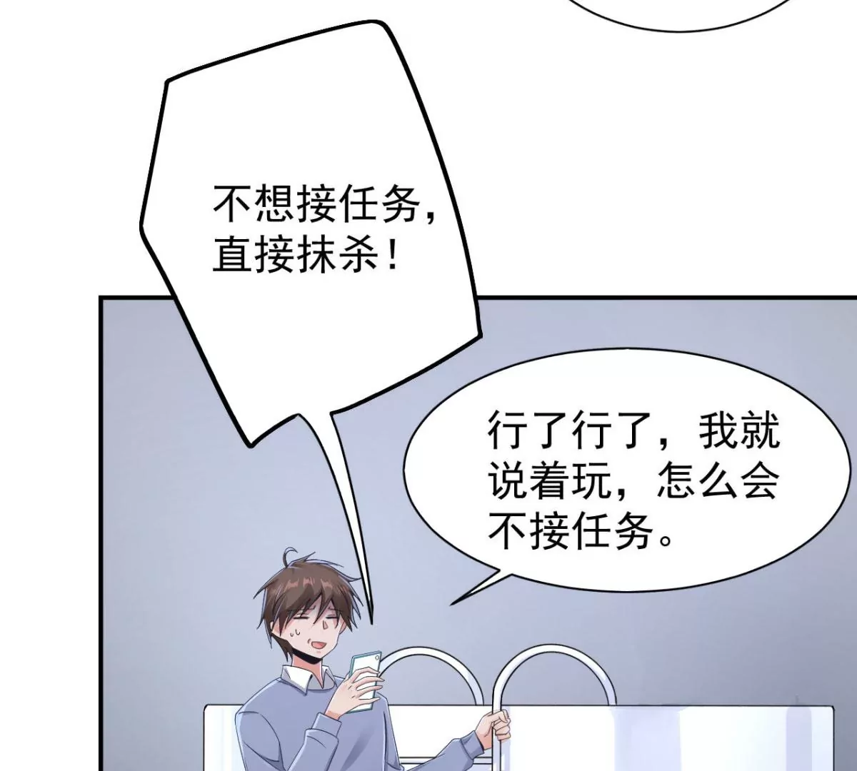 第186话 这里有暗道！ 第13页