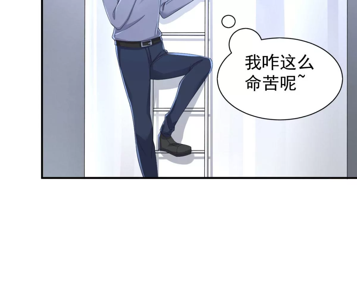 第186话 这里有暗道！ 第14页