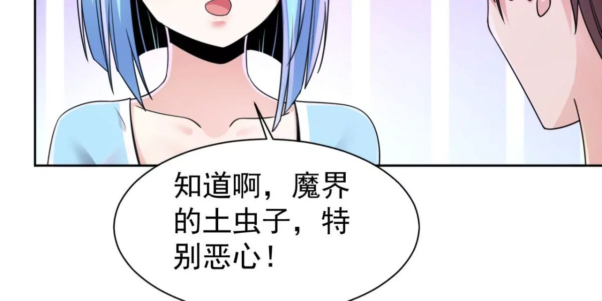 第186话 这里有暗道！ 第18页