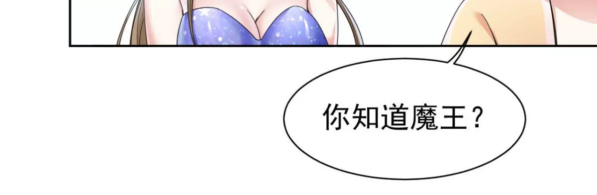 第186话 这里有暗道！ 第29页