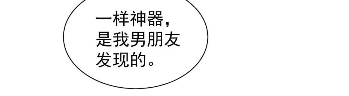 第186话 这里有暗道！ 第39页