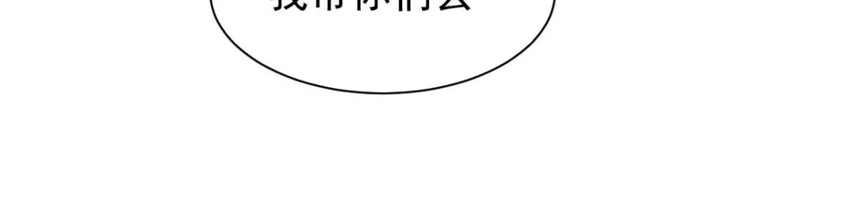 第186话 这里有暗道！ 第45页