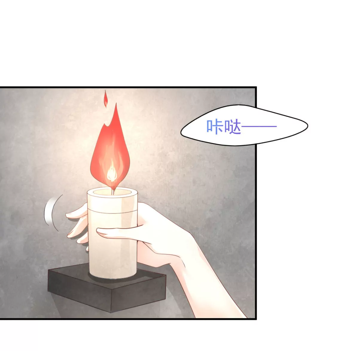 第186话 这里有暗道！ 第46页