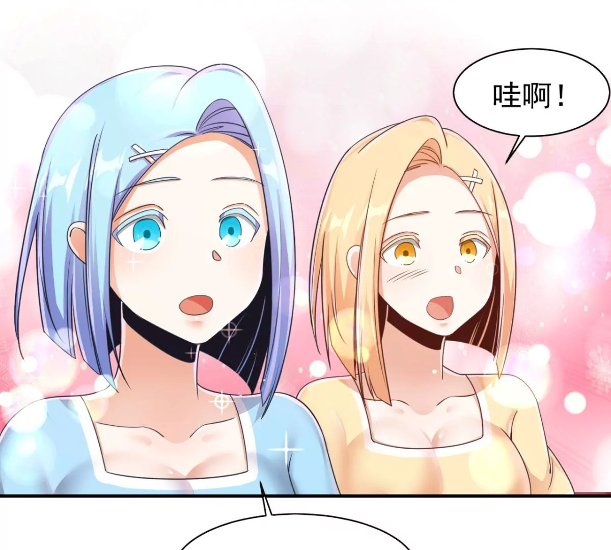 第186话 这里有暗道！ 第56页