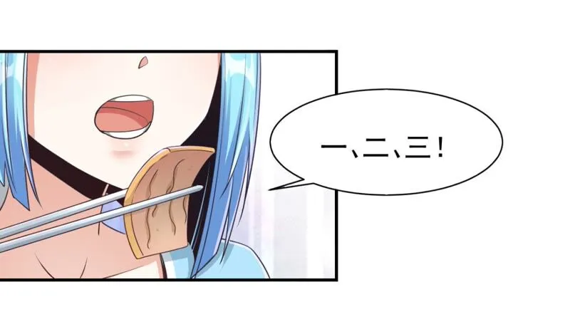 第185话 让我看看到底是啥！ 第7页