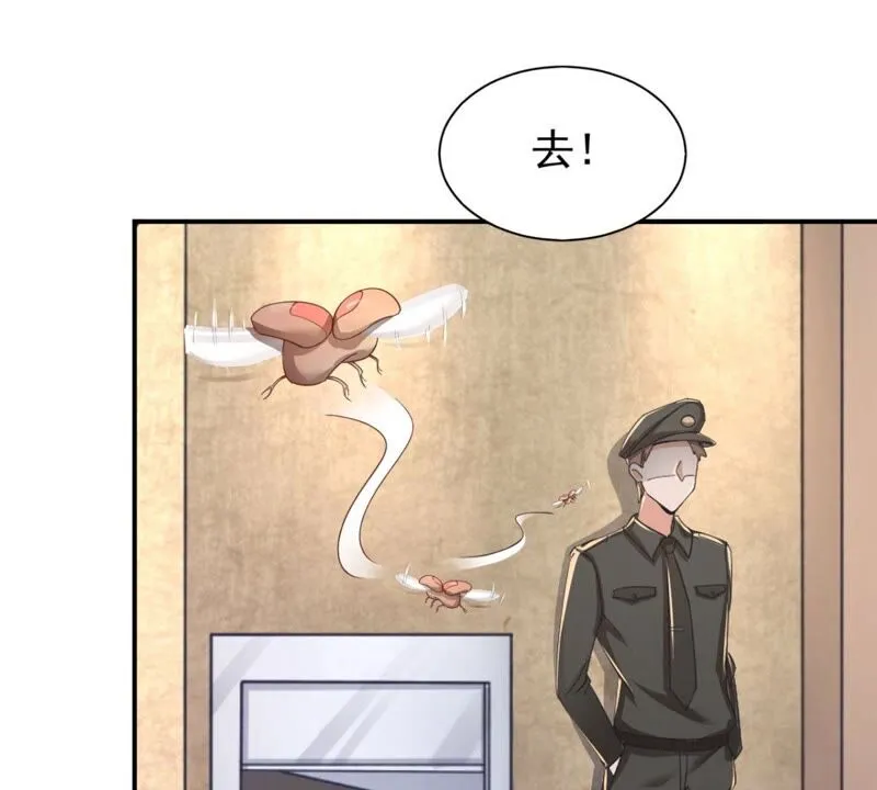 第185话 让我看看到底是啥！ 第35页