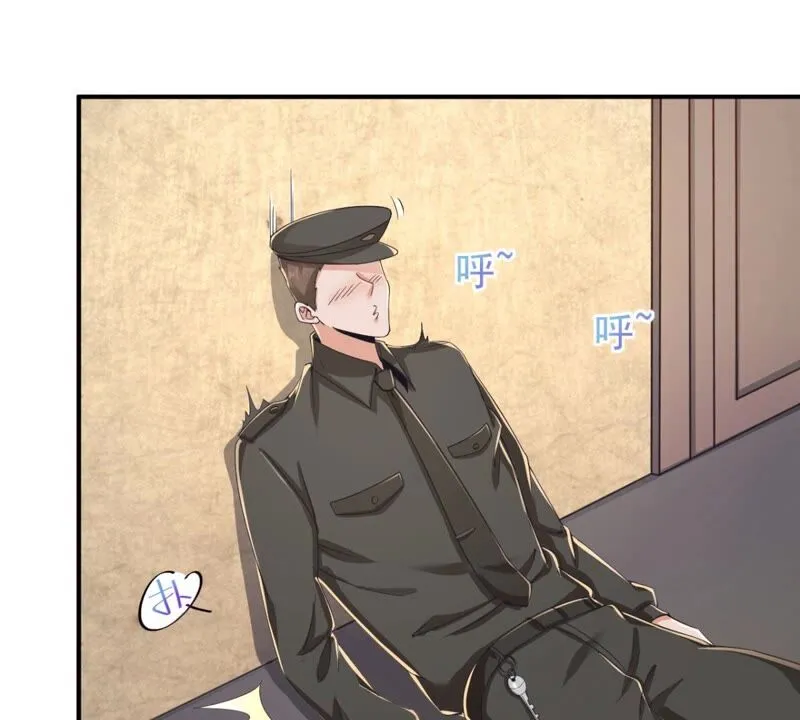 第185话 让我看看到底是啥！ 第38页