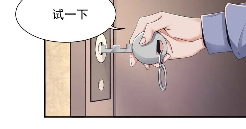 第185话 让我看看到底是啥！ 第45页