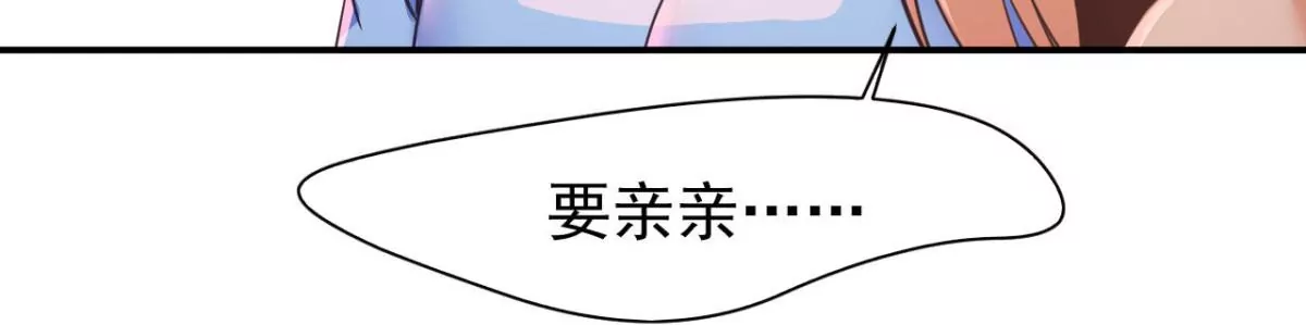 第189话 我需要你帮我 第13页