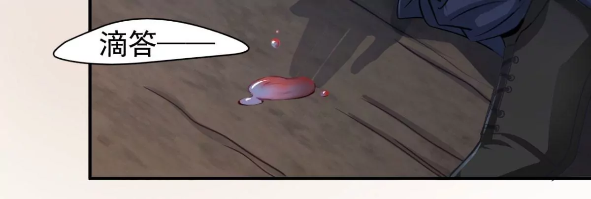 第189话 我需要你帮我 第21页