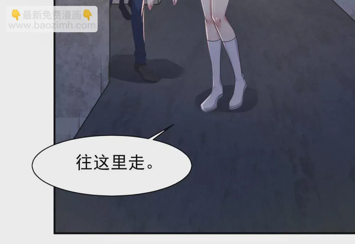 第189话 我需要你帮我 第48页