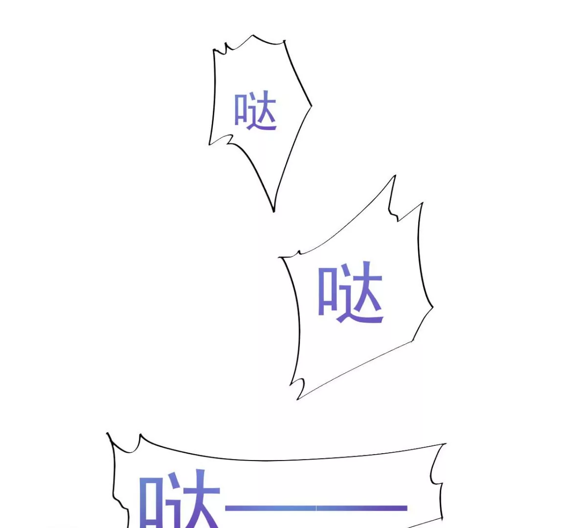 第189话 我需要你帮我 第51页