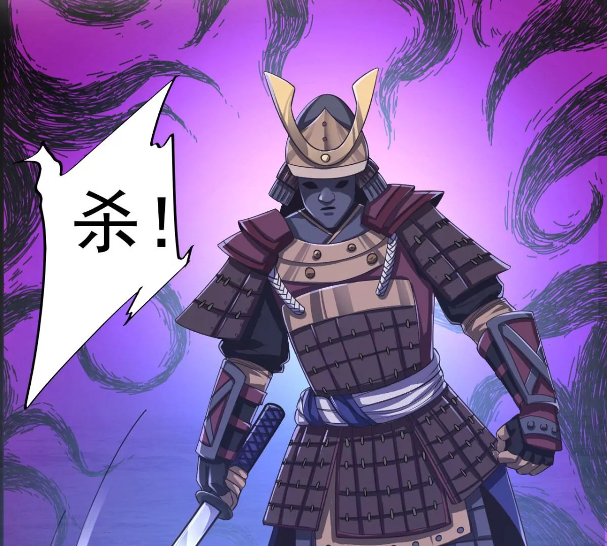 第189话 我需要你帮我 第53页