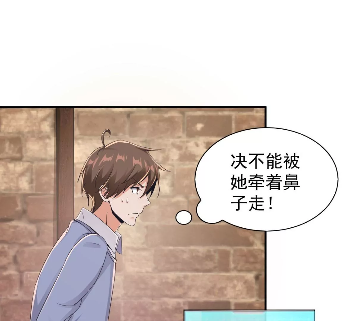 第188话 可可乐乐！你们？！ 第4页