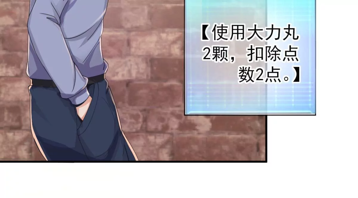 第188话 可可乐乐！你们？！ 第5页