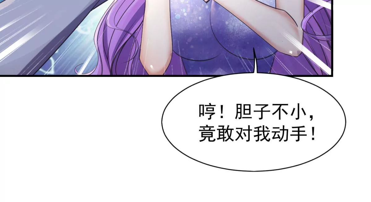 第188话 可可乐乐！你们？！ 第9页