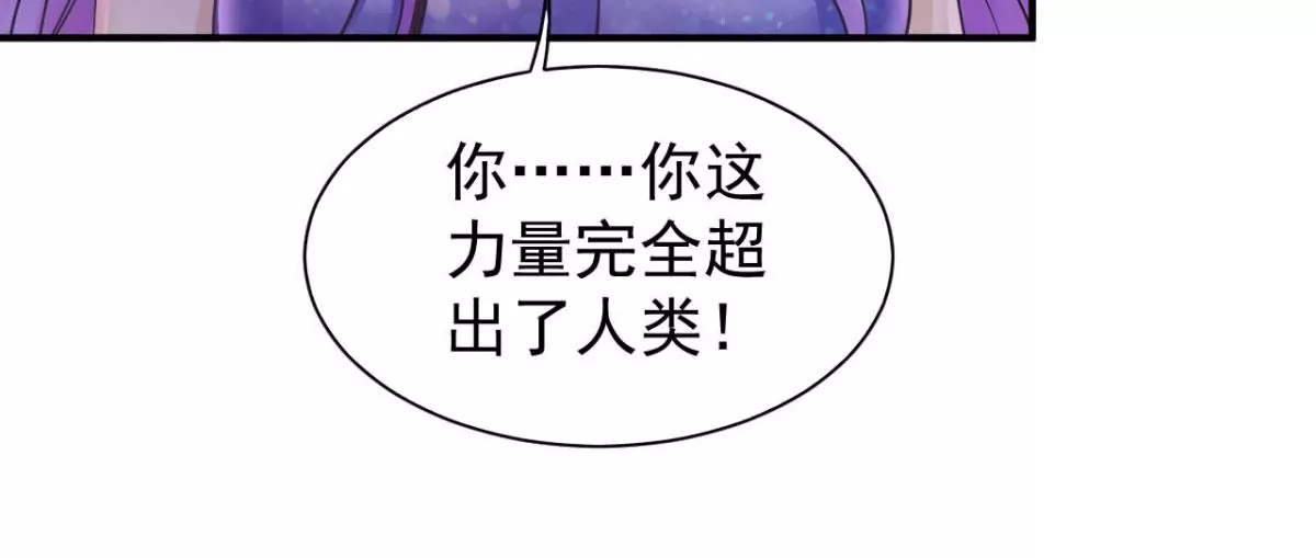 第188话 可可乐乐！你们？！ 第15页