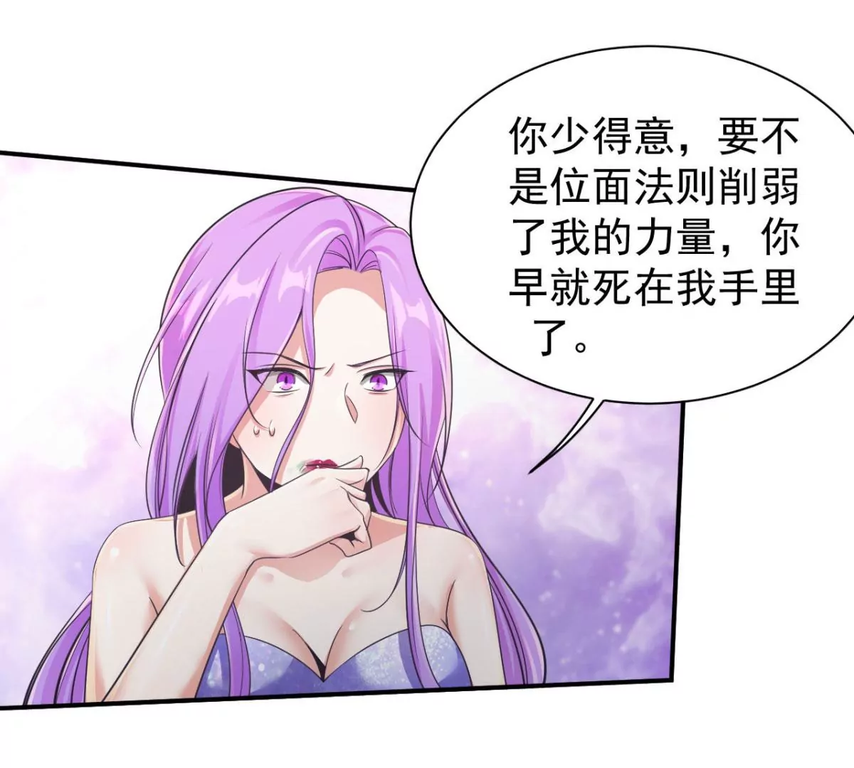 第188话 可可乐乐！你们？！ 第18页