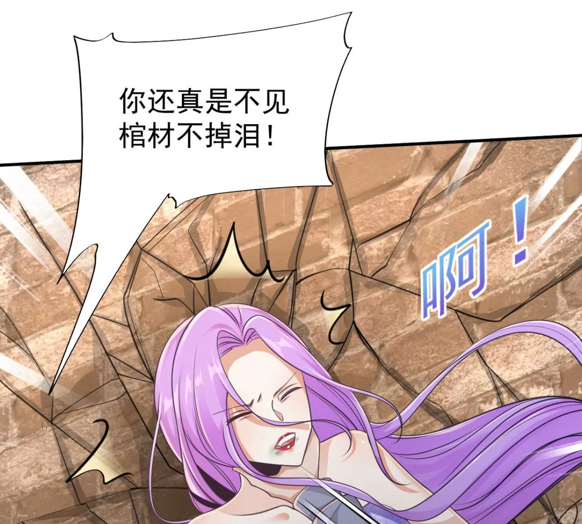 第188话 可可乐乐！你们？！ 第20页