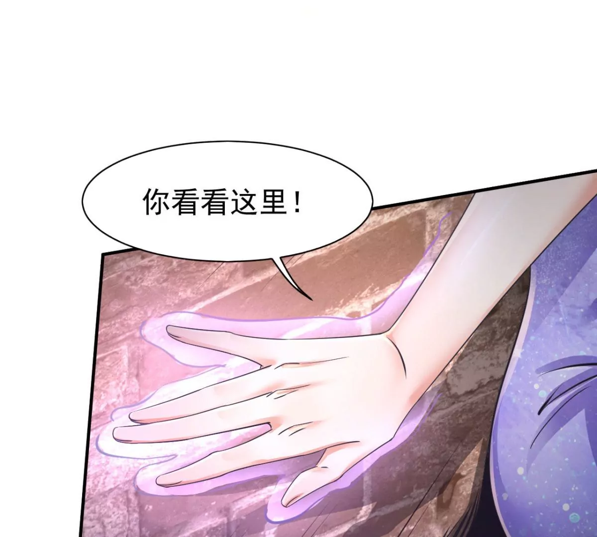 第188话 可可乐乐！你们？！ 第27页